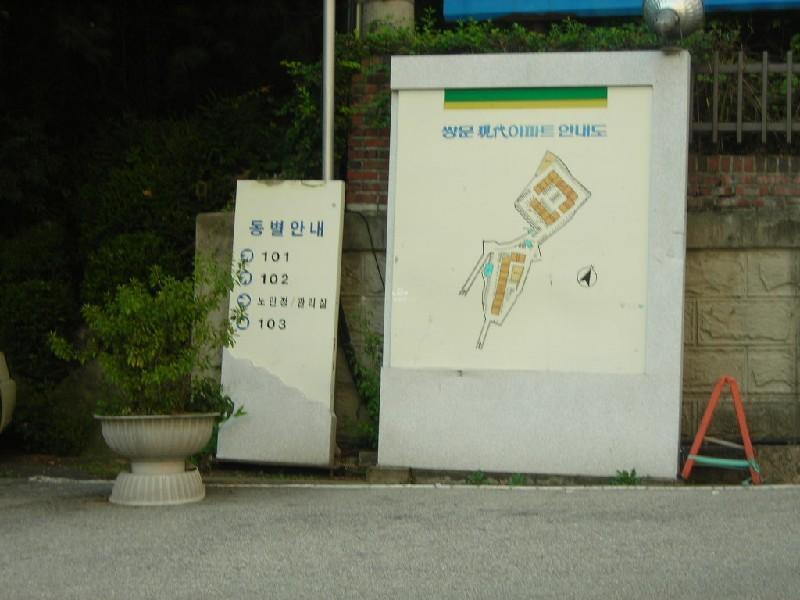 DSCN4337