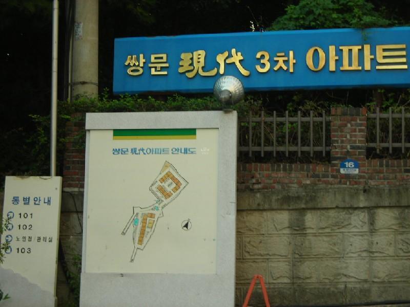 DSCN4335