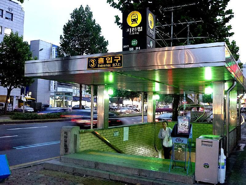 봉천역
