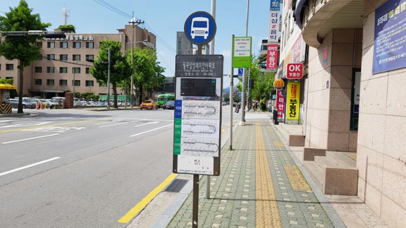 단지 인근에 위치한 버스정류장입니다