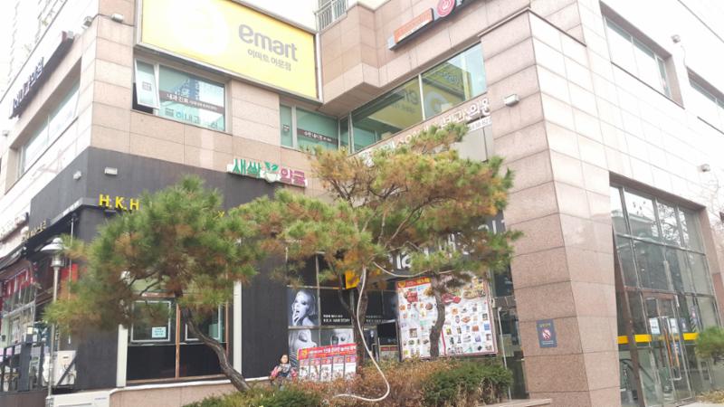 단지 인근에 위치한 이마트[이문점]입니다