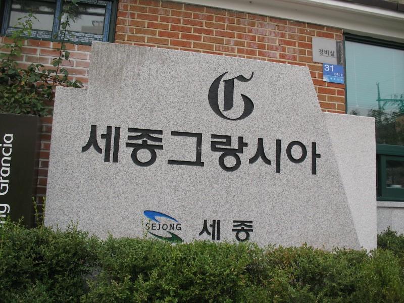 사진 797
