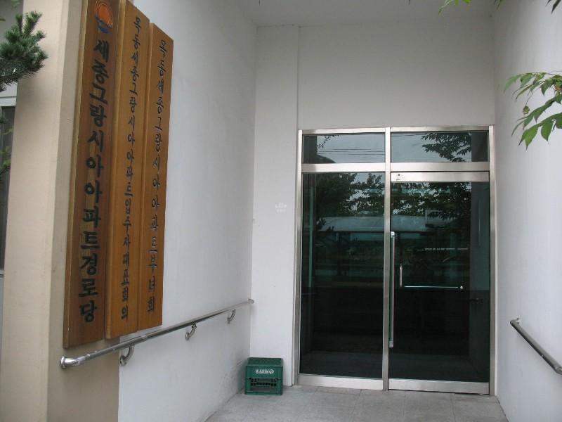 사진 802