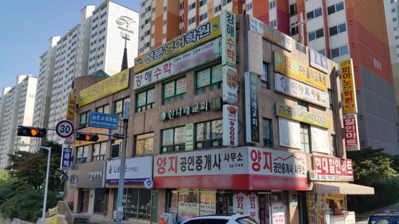 단지 내 상가가 배치되어 있고 다양한 업종의 상가들이 입점해 입주민들이 멀리 가지 않아도 편리하게 이용할 수 있도록 신경 쓴 모습이에요