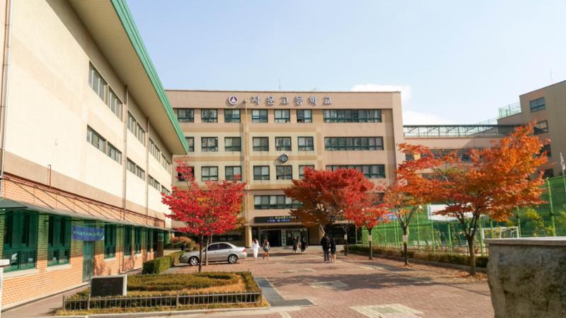 2004년 03월 개교한 자운고등학교입니다