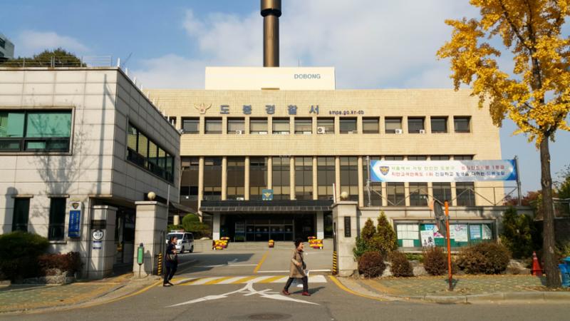 단지 인근에 도봉경찰서가 위치해 있어 범죄, 치안, 민원 관련 문제를 신속하게 조치 받을수 있어 편안한 주거생활을 누릴수 있습니다