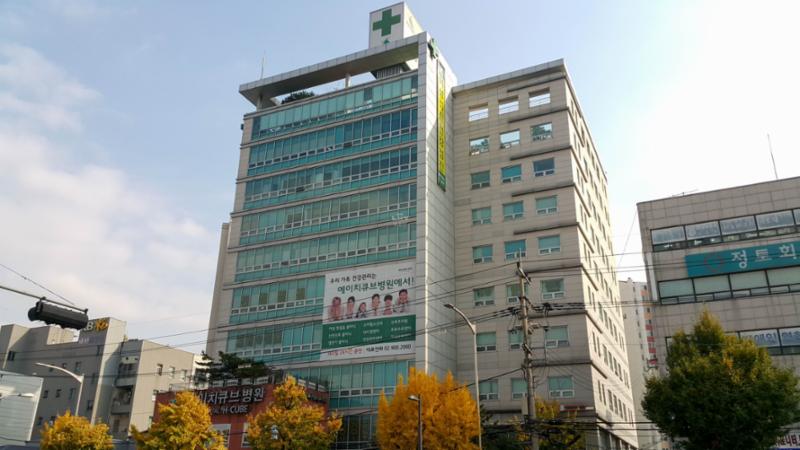 단지 인근에 위치한 에이치큐브병원입니다