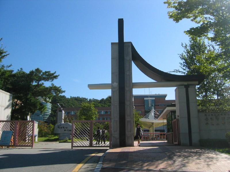 송림중학교