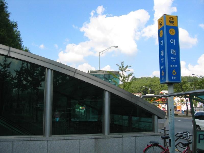 이매역3