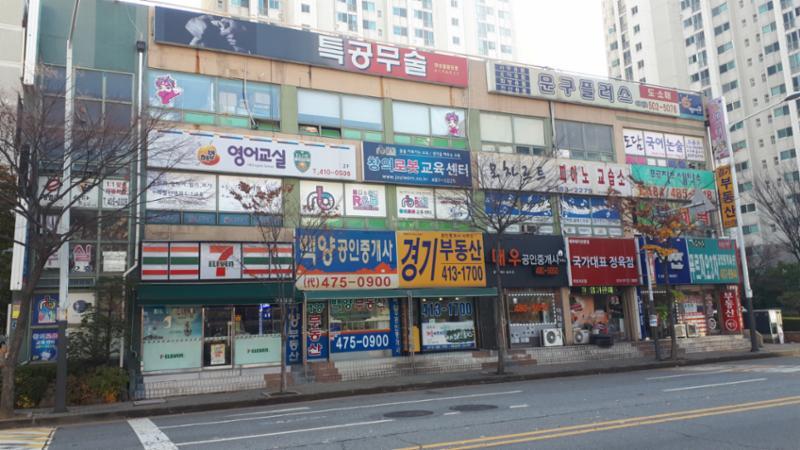 단지 내 상가에요