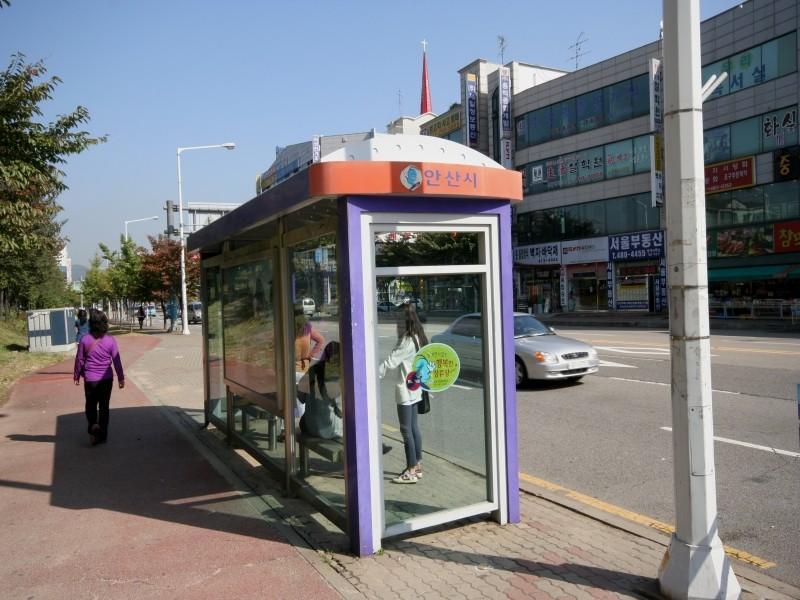 버스정류소(붉은섬길)