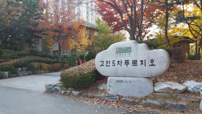 보행자전용출입구 입니다