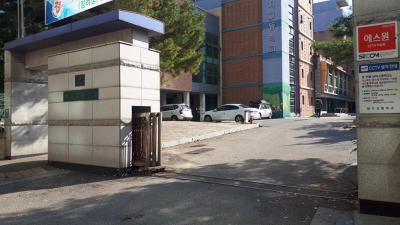 단지 인근에 위치한 양지고등학교입니다