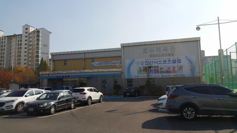 단지 인근에 위치한 안산시스포츠클럽 입니다