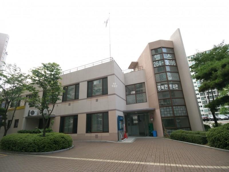 관리사무소