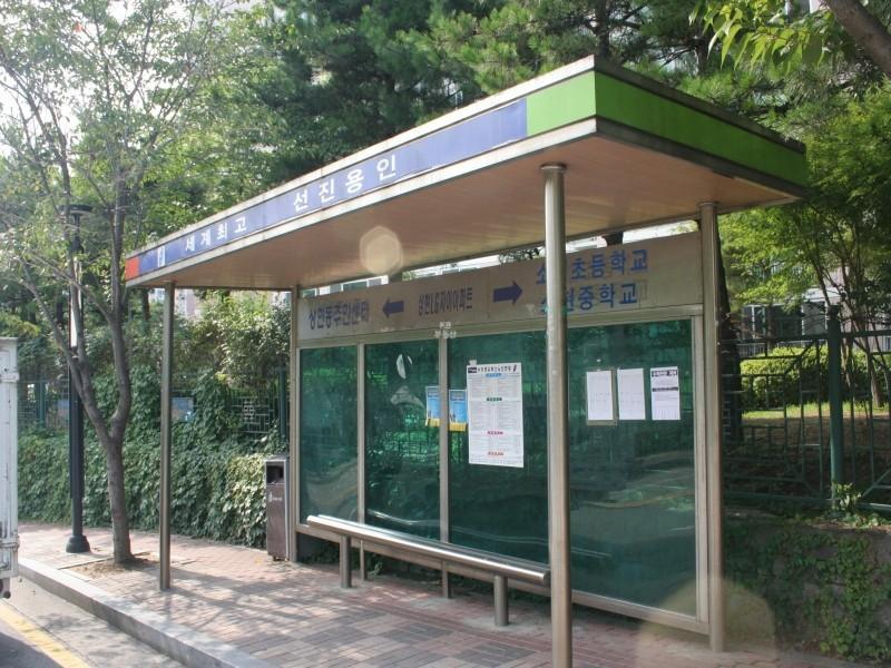 버스정류소