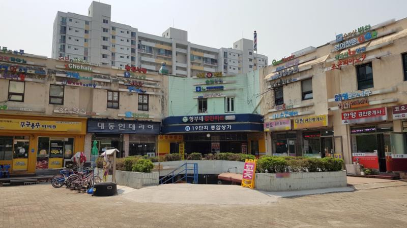단지 내 상가에요