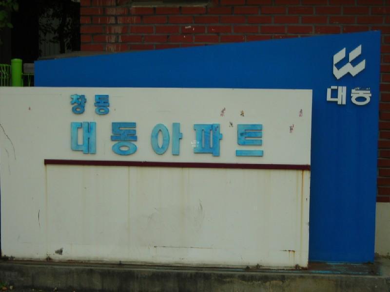 DSCN4792