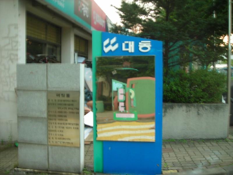 DSCN4800