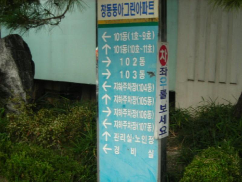 DSCN4849