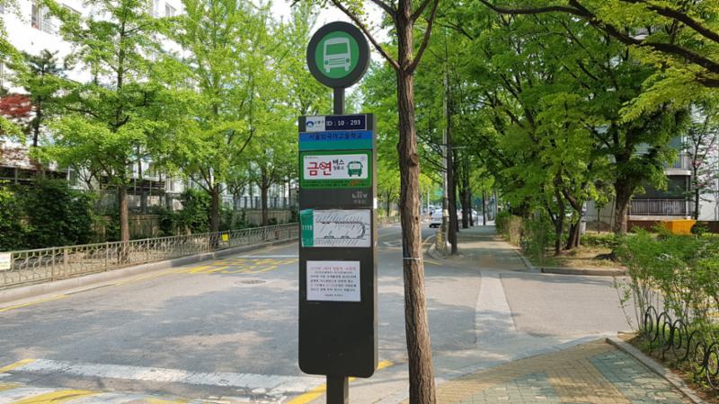 단지 인근에 있는 버스정류장입니다