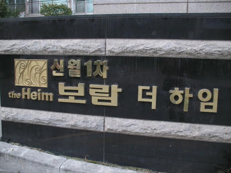 사진 1064