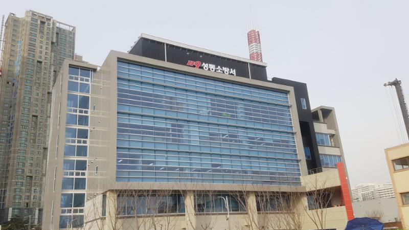 단지 주변에 위치한 성동119소방서입니다