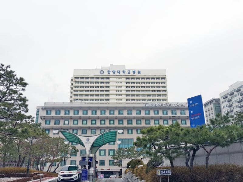 단지 주변에 위치한 대형 의료시설인 한양대학교병원입니다