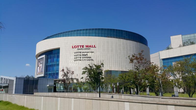 단지 주변에 위치한 김포공항 롯데몰입니다
