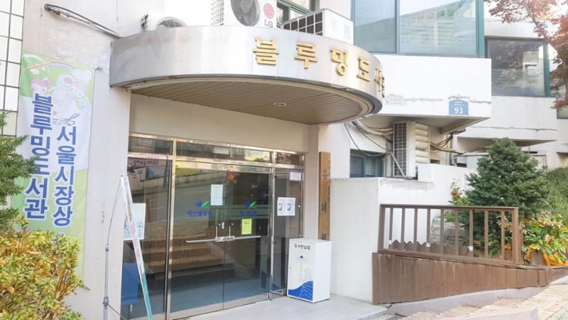 단지 내에 위치한 도서관 모습입니다