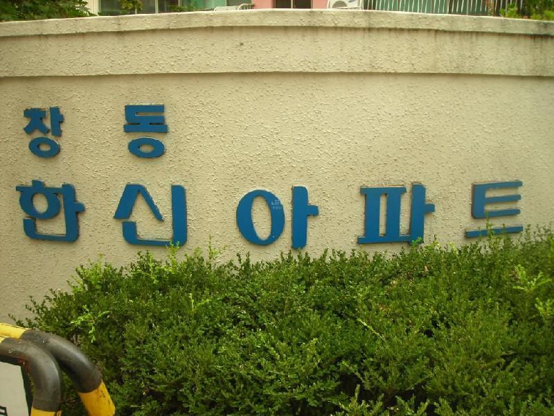 DSCN4732