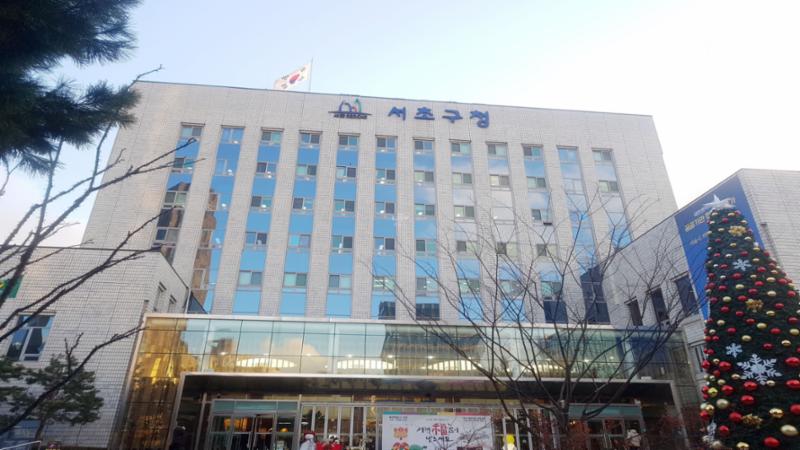 단지 내 관할에 속하는 서초구청으로써 각종 서류발급, 민원을 보다 편안하게 처리 할 수 있는 공공기관으로 보다 편리하게 이용이 가능할 것 같습니다