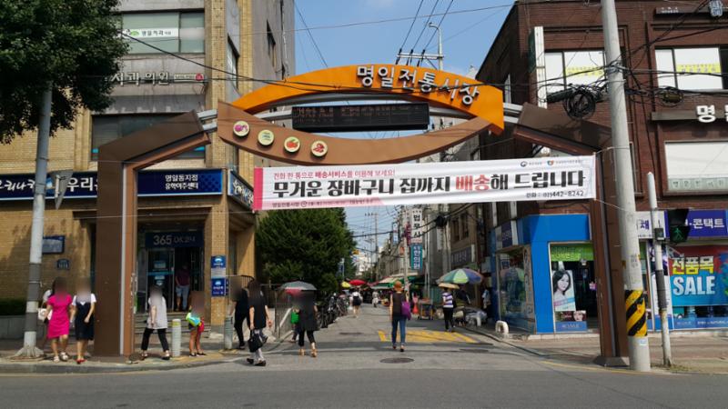 차량 10분 거리에 위치한 전통시장입니다