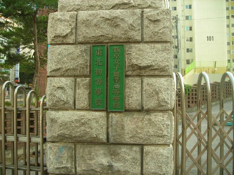 DSCN4218