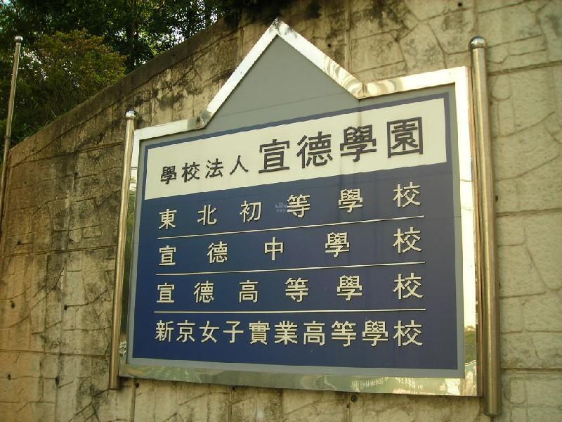 DSCN4248