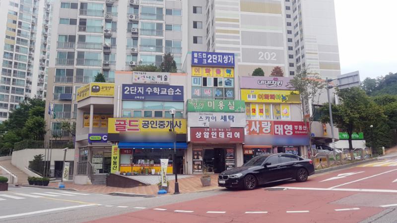 상암월드컵파크2단지 단지 내 상가에요