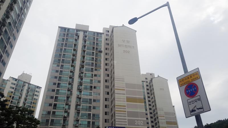 상암월드컵파크2단지 단지 전경이에요