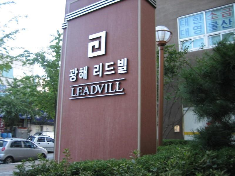 숭의동 광해리드빌(III)의 KB시세, AI예측시세, 실거래가, 매물, 대출정보, 커뮤니티 | KB부동산 숭의동 광해리드빌(III) | KB부동산