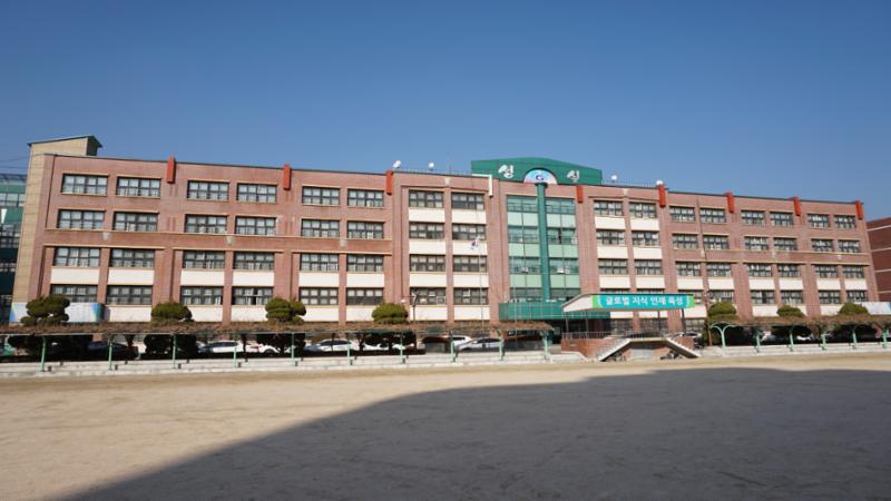 경기글로벌통상 고등학교입니다