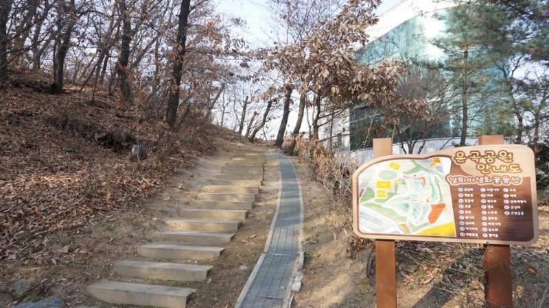 운곡공원입니다