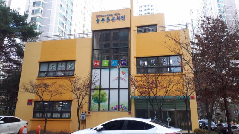 단지 내에 위치한 어린이집이에요