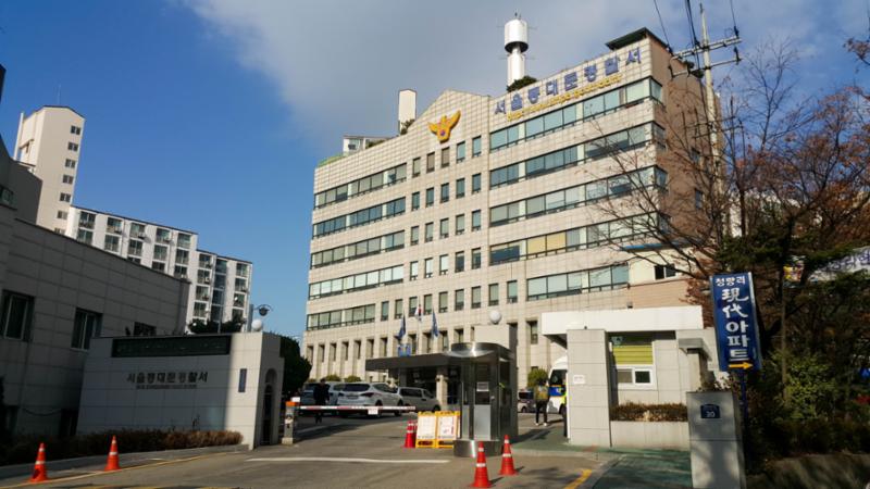 단지 주변에 위치한 동대문경찰서입니다