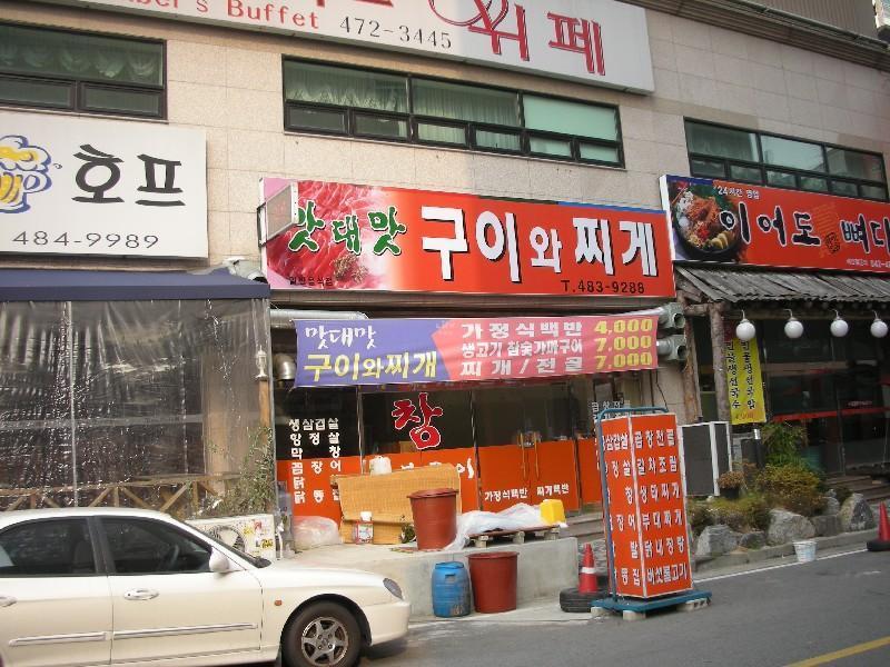 DSCN1529