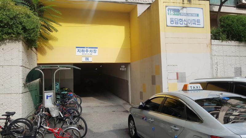 단지 지하주차장 출입구에요