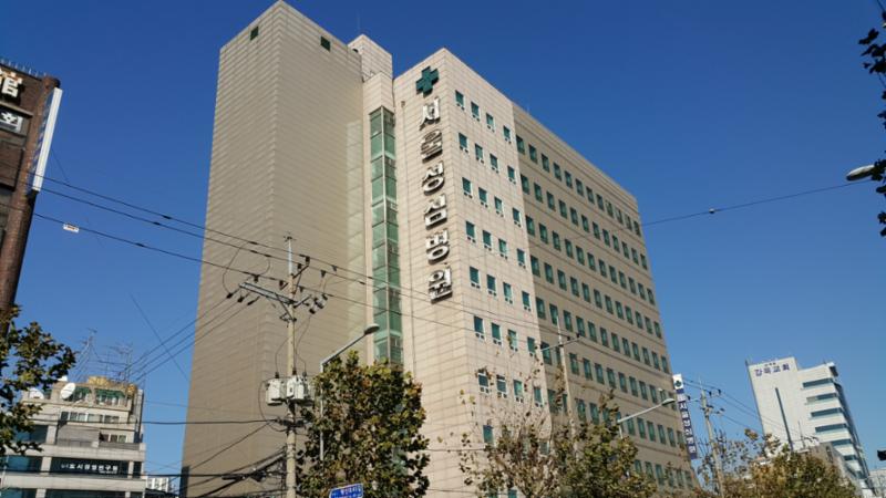 단지 주변에 위치한 서울성심병원입니다