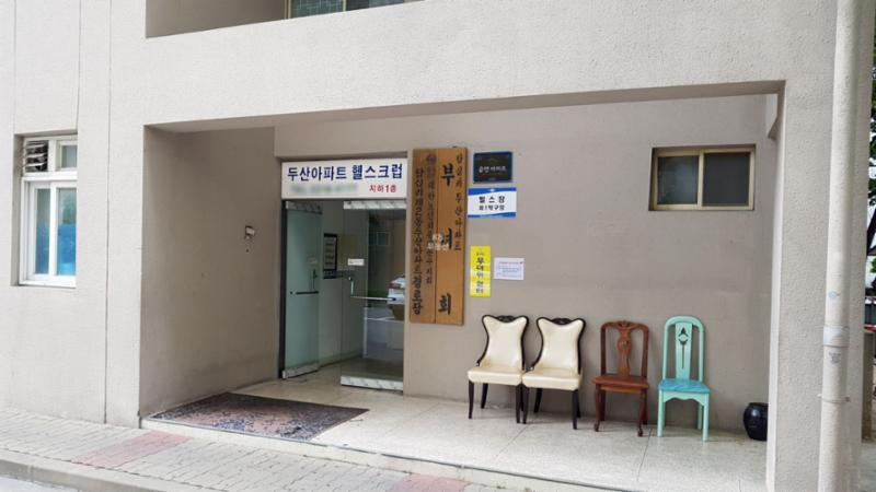 입주민들의 친목을 도모할 수 있는 커뮤니티 센터로 헬스장 등 다양한 시설이 갖춰져 있어요