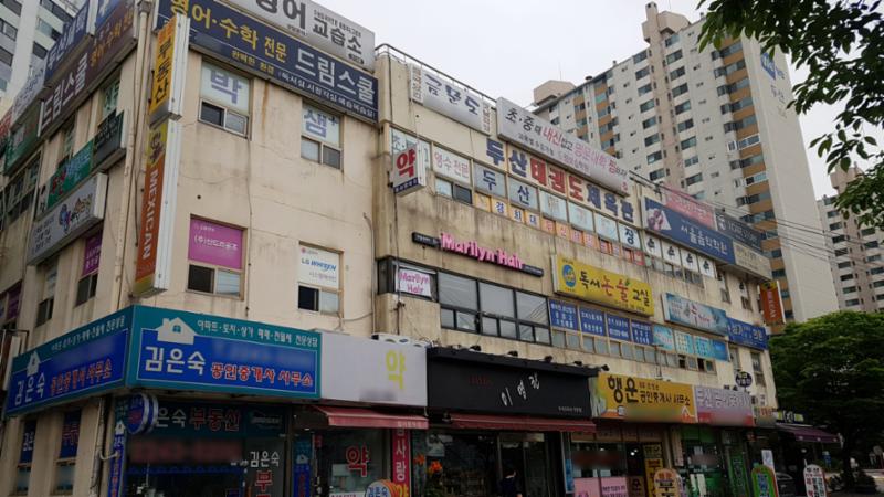 단지 내 상가 모습이에요