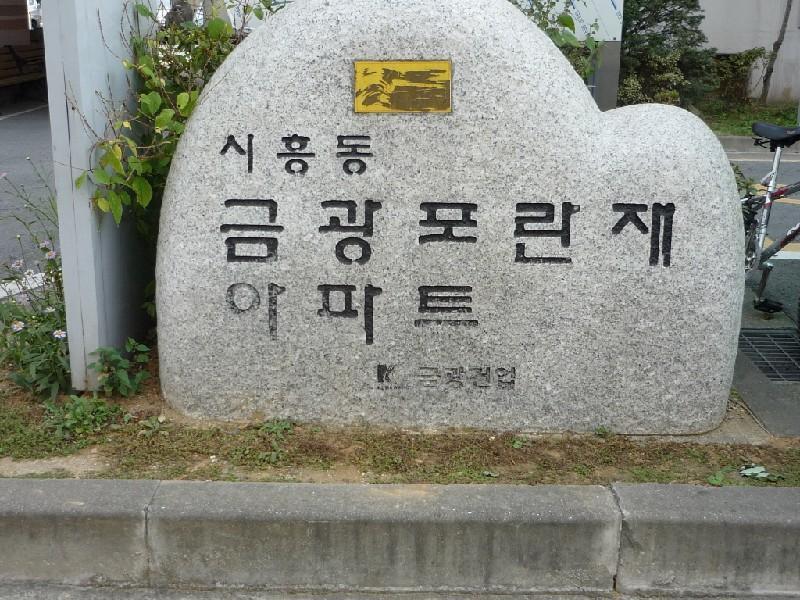 P1040613