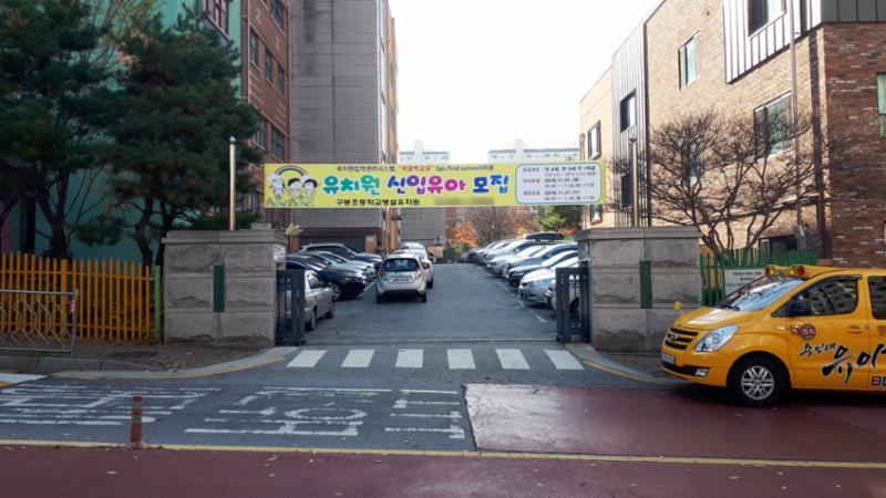 구봉초등학교입니다