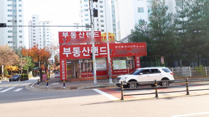 느치미마을주공4단지의 단지 내 상가에요